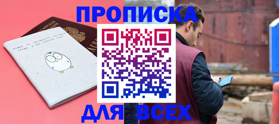 форма 3 в Оби